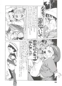 [Nishi Iori] Omocha Hime