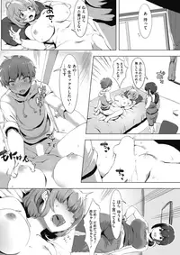 COMIC HOTMILK 2017-01 [Digital]