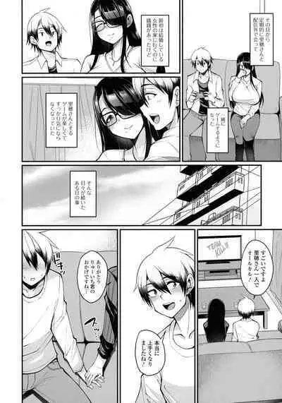 Urezakari okusama ha Majiwaritai