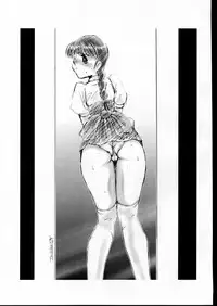 (C53) [Studio Vanguard (Twilight)] Haihin Shori (Dead or Alive)