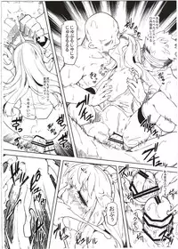 (Fata Grande Kikuusai) [Arysuivery (Ayakase Chiyoko, Ayakase Riberi)] Cagliostro Ryoujoku Kidan (Granblue Fantasy)