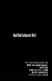 Bad End Catharsis Vol.3