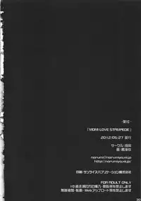 (Reitaisai 9) [Narumiya (Narumiya)] MOMI LOVE STAMPEDE (Touhou Project)