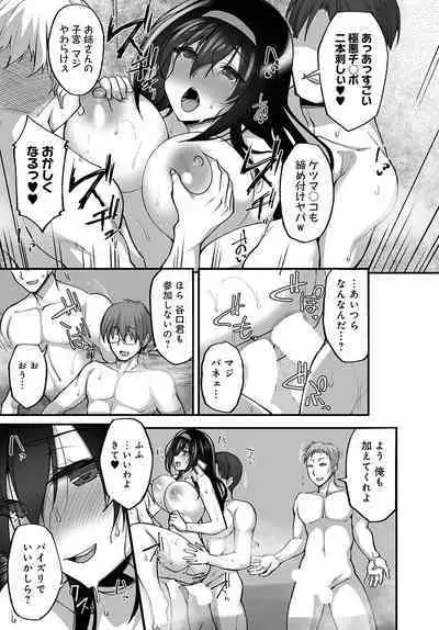 COMIC Anthurium 2023-02 [Digital]