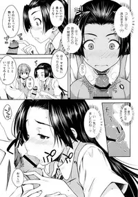 (C90) [Aspergillus (Okara)] BEAUTIFUL SHINE (Toaru Kagaku no Railgun)