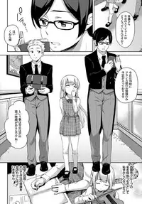 COMIC BAVEL 2017-07 [Digital]