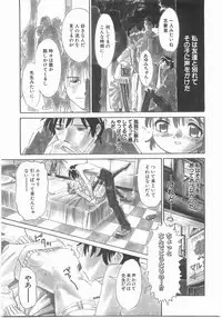 [Katsura Yoshihiro] MY LITTLE LOVER