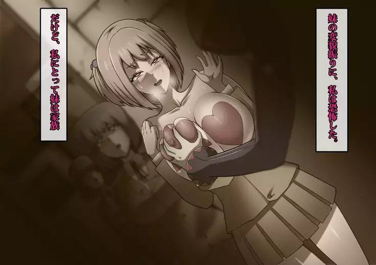 Phantom Pierrot Mask 0 - Doll · Mask Erosion Edition