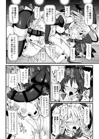 [Stapspats (Hisui)] Gensoukyou Futanari Chinpo Wrestling 10 Reimu Vs Marisa Rematch (Touhou Project) [Digital]