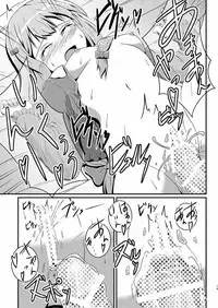 [S.N.L (Syanal)] Ero Comi (Eromanga Sensei) [Digital]