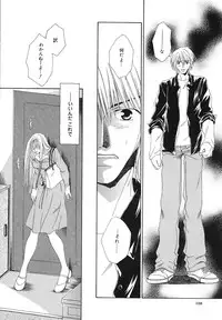 [Bunny Urasawa] Happy Grand-Prix