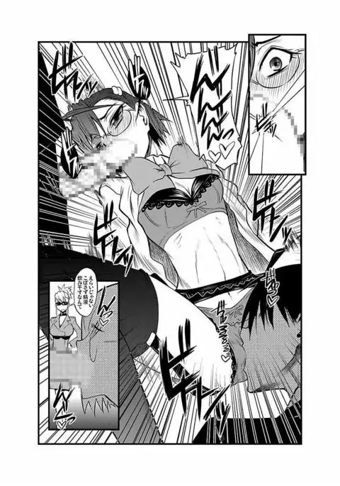 Kinbaku Choukyou Chikan Densha ～