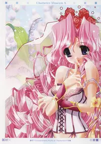 (C65) [PUSSY CAT (Oono Tetsuya)] Character Museum Sapphire (Please Teach! My Angel, Panic Kero Kero Kingdom)