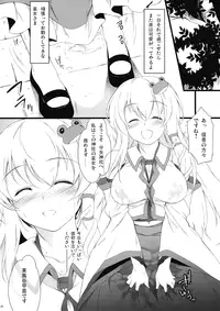 (C77) [douganebuibui (Aburidashi Zakuro)] Irasshai, Ai no Niwa (Touhou Project)