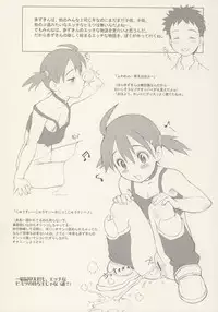 (C72) [Niku Ringo (Kakugari Kyoudai)] Nippon jyu ~shi~ Desuwa (Otogi-Jushi Akazukin, Shijou Saikyou no Deshi Kenichi [History's Strongest Disciple Kenichi])