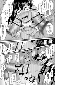 [Anthology] Mesuiki!! Nyotaika Yuugi [Digital]