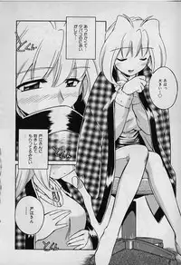 [Nakajima Rei] Saint Demonish Night