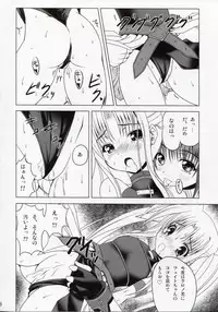 (SC35) [Noritama-gozen (Noritama)] Feel the Wind (Mahou Shoujo Lyrical Nanoha)