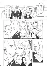 (C88) [fake69rose (Yanagi Asahi)] Garnet moon (Merc Storia - Yujutsushi to Suzu no Shirabe -)