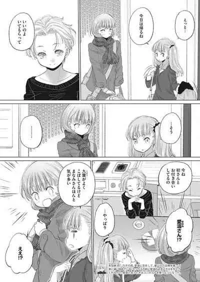 COMIC HOTMILK 2022-03