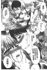 [Itaba Hiroshi] Fudoutoku SEX [Chinese]