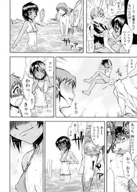 [Satou Toshio] Houkago Rankou Club