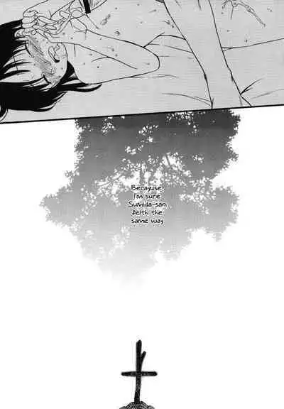 (C71) [SECOND CRY (Sekiya Asami)] Home Sweet Home [English] [TQM_Translations]
