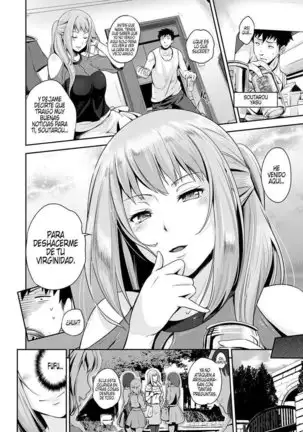 Voy a tomar tu primera vez!