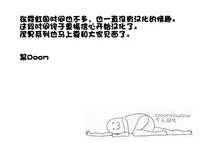 Kyonyuu Yukujo Aya Netoraremashita