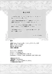 (C87) [IndexACG (Momofuki Rio)] INDEXGIRLS 05 Youbi [English] [boggsking]