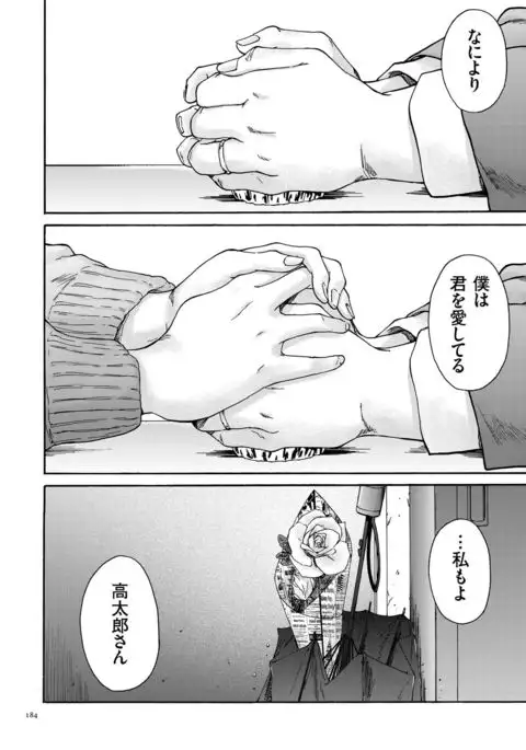 Gokuakuzuma Kana 30-sai - Villainy Wife Kana 30 Years Old