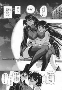 COMIC Mugen Tensei 2019-06