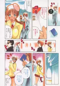 [ANTHOLOGY] Meganekko Deluxe