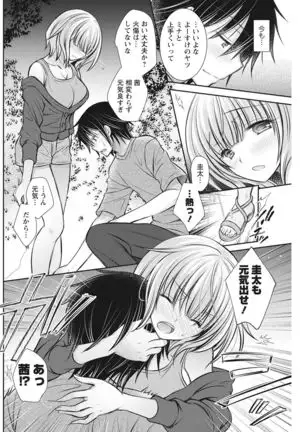 Action Pizazz 2021-10