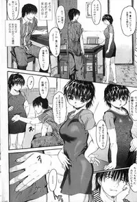 Bishoujo Teki Kaikatsu Ryoku 2007 Vol.13