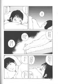 [Tamaoki Benkyo] Sex 2000