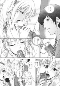 COMIC Penguin Club 2007-12