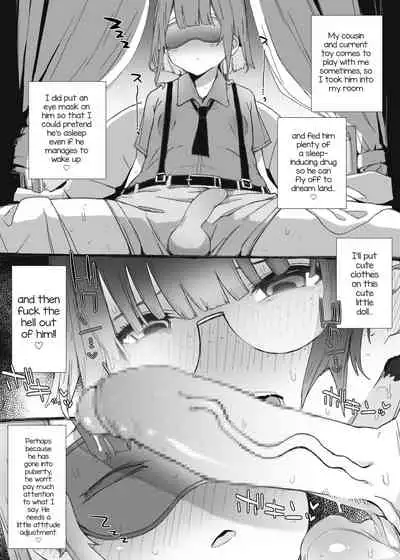 [PLATONiCA (Nyorubee)] Futanari Jimi Musume to Mukuchina Otokonoko no Kisekae Suiminkan [English] [mysterymeat3]