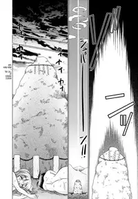 [R-Koga] Tsukumimi 2 [English] [Tonigobe] [Decensored]