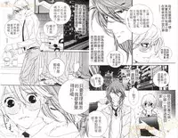 [Ougi Yuzuha] DARLING 2 | 達令2 [Chinese]