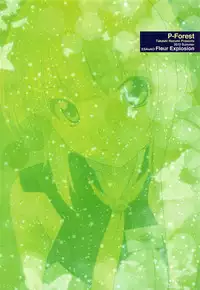 (C82) [P-FOREST (Hozumi Takashi)] Fleur Explosion (Eureka Seven AO)