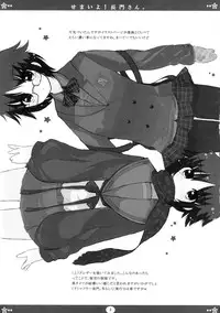 [Tenro no Kokoromi (Koujima Tenro)] Semaiyo! Nagato-san (The Melancholy of Haruhi Suzumiya)