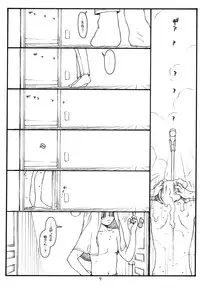 (CR30) [bolze. (rit.)] Another Selection (Gunparade March)