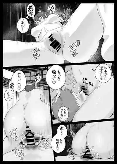 Dosukebe Zannen Bijin-tachi ni Motomerare makuru Kobikobi Amaama no Shiawase Harem Ryokou <<Hiroi Guse>>