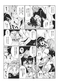 [Tom Tamio] E-6-tou Wakazuma Netori Community ~Oku-san, Koshi ga Ugoitemasse~