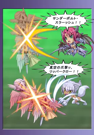 Jinraishou Irina -Hokoritakaki Mazoku o Sennou Tenshi-ka-