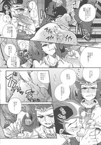 (Sennen Battle Phase 6) [HEATWAVE (Yuuhi)] XSY (Yu-Gi-Oh! Zexal)