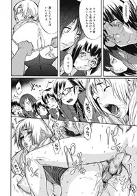 COMIC Megastore 2008-07