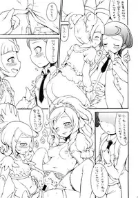 [So-matou (So-ma, THE57)] Mana Ippai no Ai Wo! (Doki Doki Precure) [Digital]