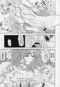 (C61) [Kensoh Ogawa (Fukudahda)] Her Cherry Lips (Cardcaptor Sakura)